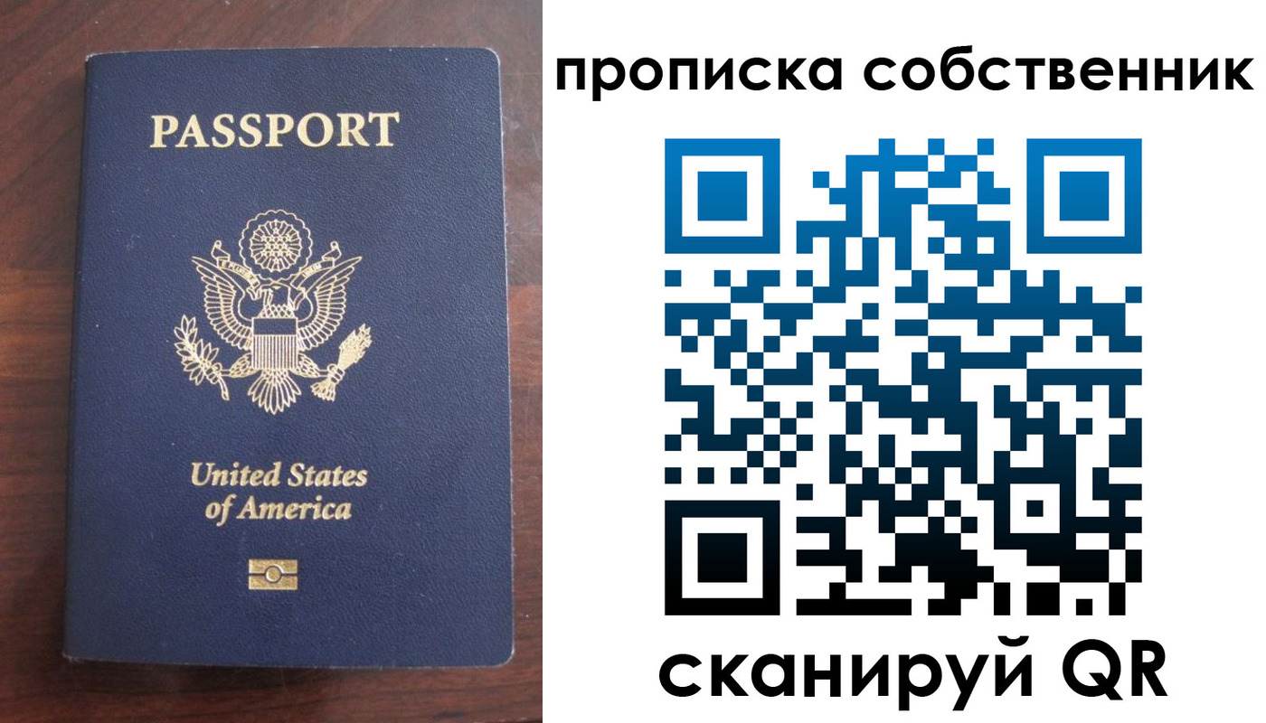 миграционный учет в Почепе